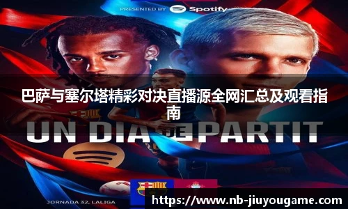 关键词3