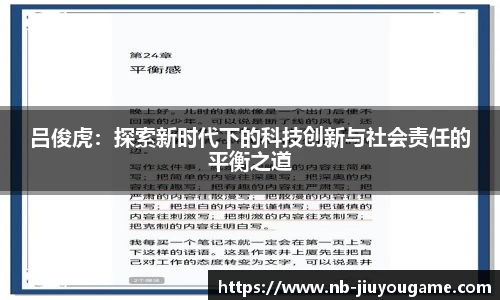 关键词3