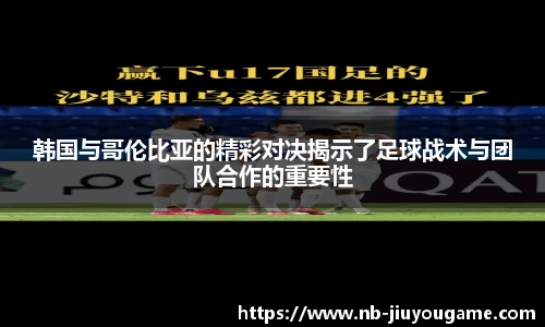 关键词3