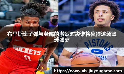 九游娱乐