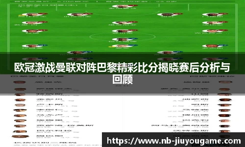 九游娱乐平台